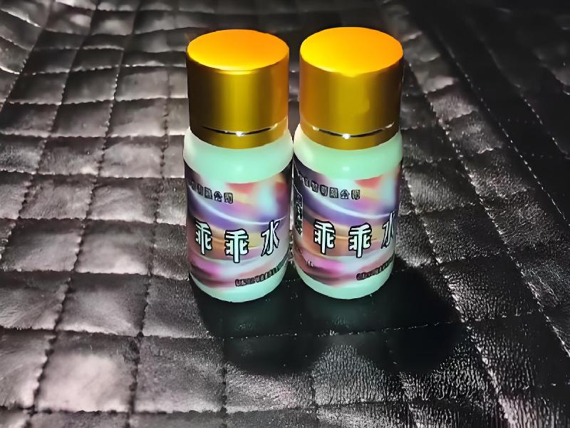 成人催药迷用品2212-gyr7型号